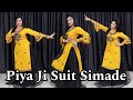 Raju Punjabi Piya Ji Suit Simade पिया जी सूट सिवादे Haryanvi Song Danc