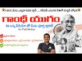 GANDHI ERA INDIAN HISTORY CLASSES TSPSC APPSC WINNERS ONLINE