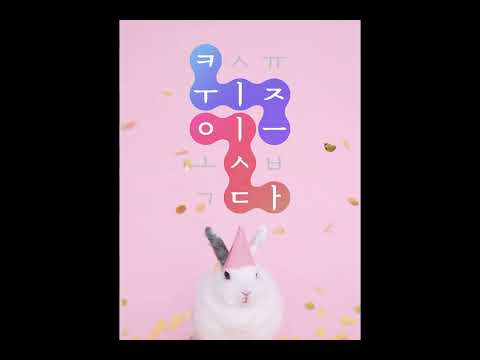 퀴즈잇다 - 블록퍼즐퀴즈