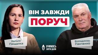 Жив швидко, любив сильно, воював поруч зі своїми. Офіцер Сергій Піщалка