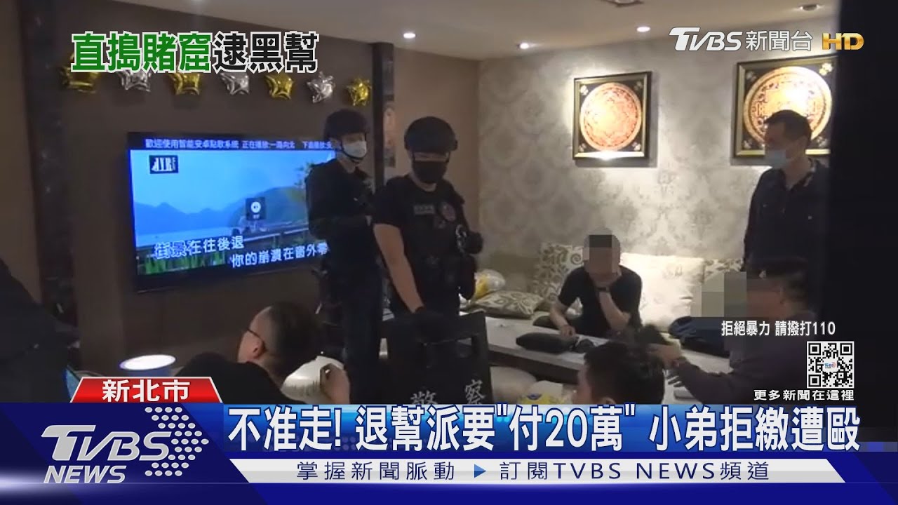 賭場藏檳榔攤!天道盟會長 密室歡唱遭逮