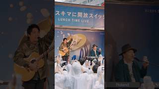 お昼休みのゲリラライブ