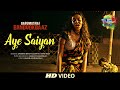 Aye Saiyan Babumoshai Bandookbaaz Nawazuddin Siddiqui Orunima Vivek