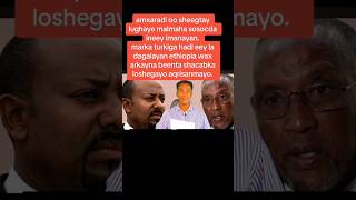 You won't believe what Somali.P.1597#Shorts#Somalia#Mogadishu#Hargeisa#Burco#Laa