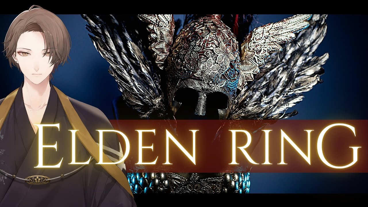 【ELDEN RING/エルデンリング】エブレフェールか鍋の中かに突撃する完全初見プレイ その１９ ※ネタバレ注意【にじさんじ/加賀美ハヤト】
