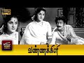 Vannakili Full Tamil Movie HD Manohar Prem Nazir B S Saroja T R Ramachandran