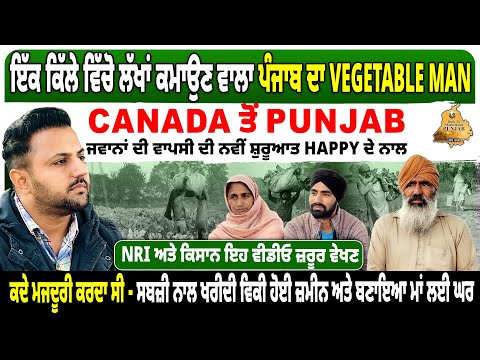 Back To Motherland Punjab and Happy farming life