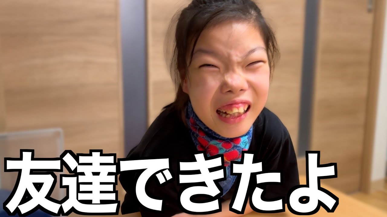 ついにこはちゃん職場に友達できたみたいです