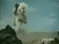 Megaloman Mamma Perdonami