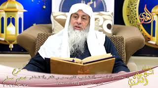 صورة مسلم ( 1195 ) أسماء النبي ـ أنا محمد، وأنا أحمد، وأنا الماحي، الذي يمحى بي الكفر ـ لشيخ مصطفى العدوي