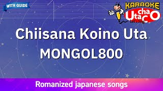 Download lagu Chiisana koino uta – MONGOL800 (Romaji Karaoke with guide) mp3 Download lagu Chiisana koino uta – MONGOL800 (Romaji Karaoke with guide) mp3