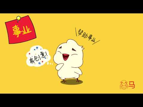 2017生肖