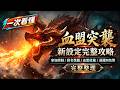 硬是要學 首頁 default