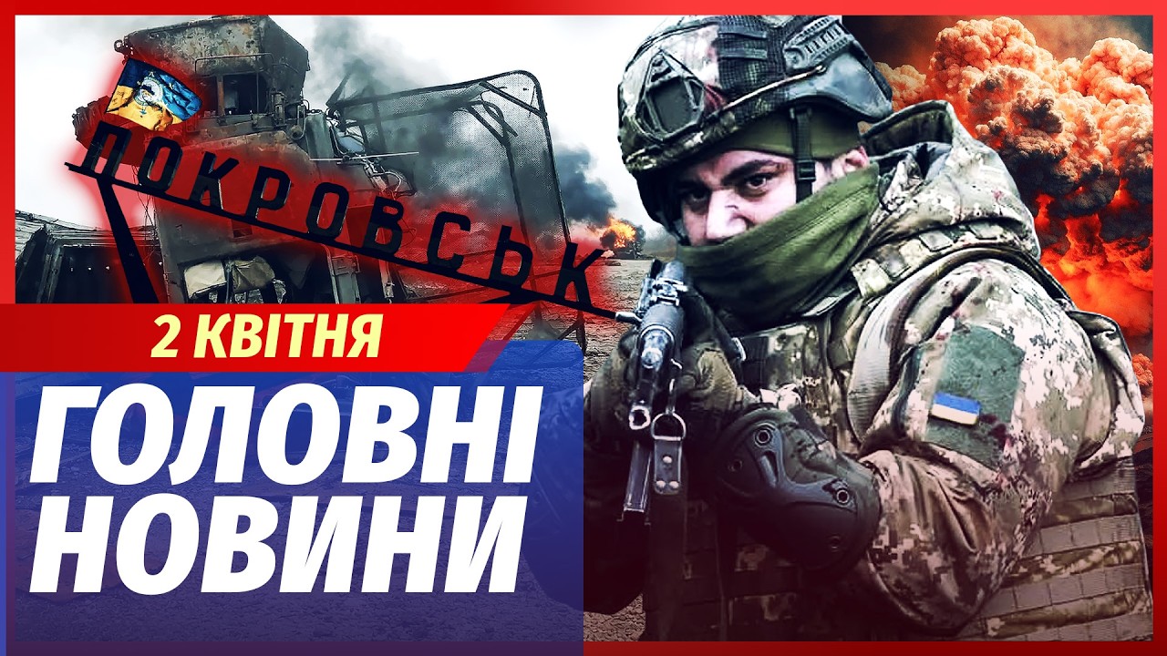 🔥ЕКСТРЕНО! В ЗСУ ТРАГЕДІЯ. Страшна бійня ПІД ПОКРОВСЬКОМ. Розбили ЦІЛІ КОЛО?