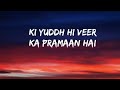 Arambha Hai Prachand Piyush Mishra Full Song Lyrics Video 2025 Aarambh Motivationalsong Akash