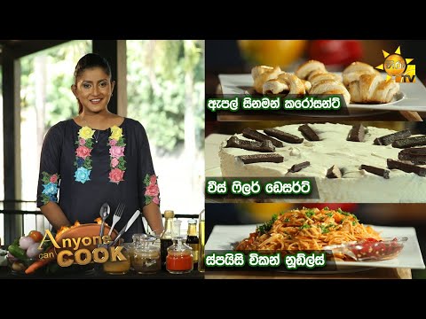 Hiru TV