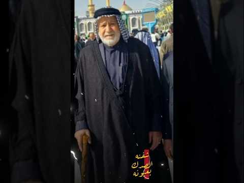 ⁣الحاج جبار عجيل الابراهيمي  الأخ الاكبر الشيخ جعفر الابراهيمي