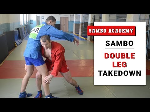 Double leg takedown. How to do it fast when you're wrestling or fighting \ sambo academy