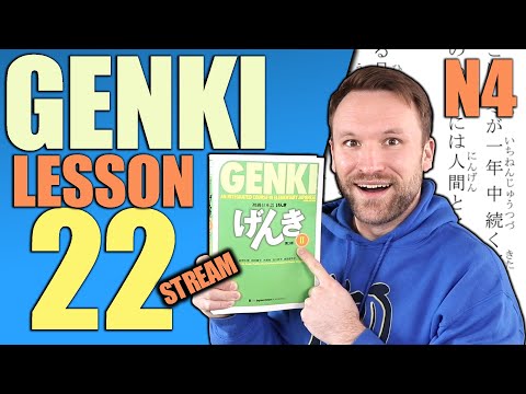 【N4】Genki II Lesson 22 Grammar Made Clear 【LIVE】