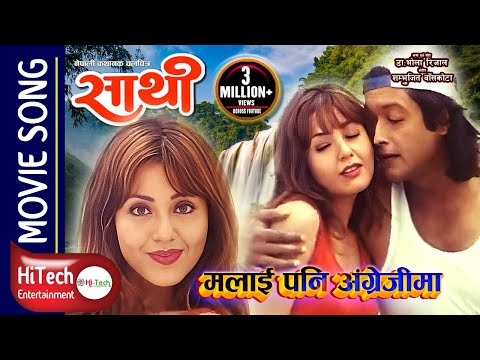 Malai Pani Angrejima | Sathi | साथी | Nepali Movie Song | Rajesh Hamal | Karishma Manandhar