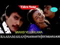 Raasamahan Movie Songs Vaikasi Vellikilama Video Song Prashanth Sivaranjani