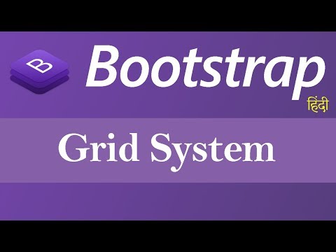Grid System in Bootstrap Hindi