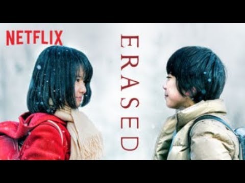 ERASED | Official Trailer [ENG] | Netflix