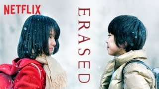 ERASED | Official Trailer [ENG] | Netflix