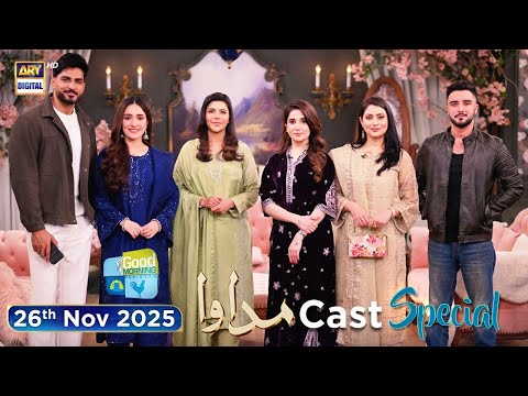 Good Morning Pakistan | Drama Serial "Madawa" Cast Special Show | 26 Nov 2025 | ARY Digital