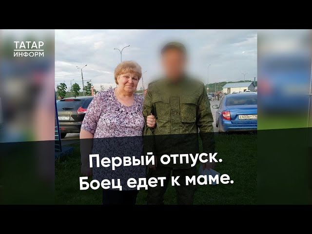 Боец СВО сделал лучший подарок ко Дню матери – приехал домой в отпуск