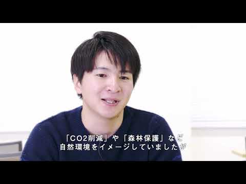 麻布大学　環境科学科 在学生インタビュー③