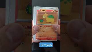 【朝活】社会人早朝ポケカ開封！Day18 #shorts  #ポケモンカード #ポケカ開封 #pokemoncards