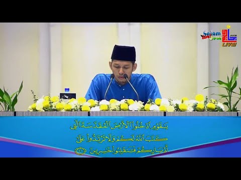 Majlis Menghafaz Al-Quran Peringkat Kebangsaan 2020 - Sheikh Muhammad Aiman (Terengganu)