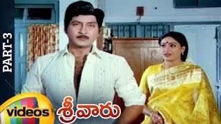 Srivaru Telugu Full Movie  Sobhan Babu  Vijayashan