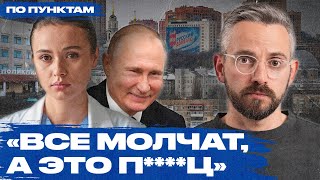Медики в ужасе. В чем опасность нового закона о распределении и наставничестве в