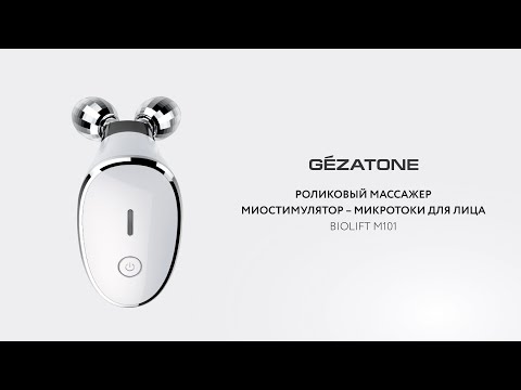 Миниатюра изображения товара Массажер для лица Gezatone Biolift m101 / 1301312