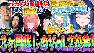 一人だけお題の違う人狼絵描きゲームで、怪しすぎて満場一致で吊られてしまう無実の紡木こかげ【ぶいすぽ/切り抜き/紡木こかげ/夢野あかり/白波らむね/MOTHER3rd/ととみっくす/crow】