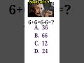 Basic Math All Exam Math Puzzles Trending Topics Basic Math