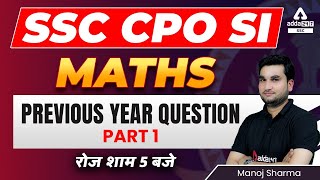 SSC CPO 2022 | SSC CPO Maths Classes by Manoj Sharma | Previous year Question | Day 1
