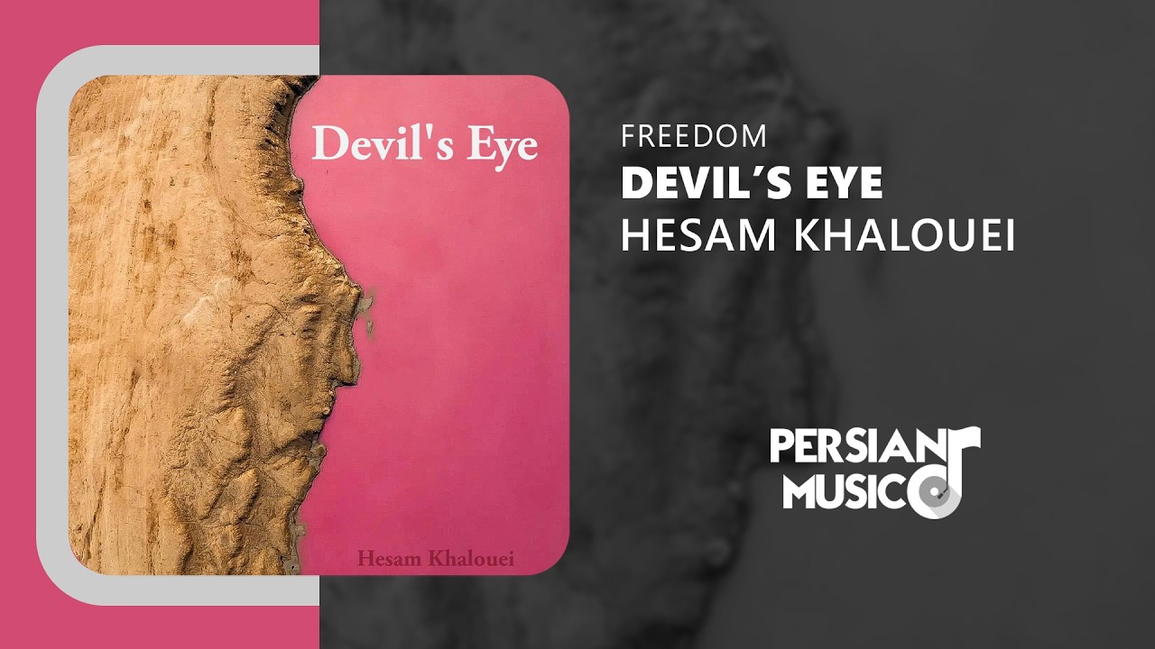 Hesam Khalouei - Devil's Eye | آهنگ بی‌کلام چشمِ اهریمن از حسام خالویی