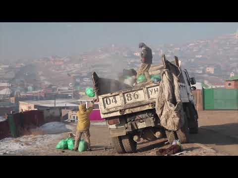 Nomad film teaser