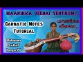 Maanikka Veenai Yenthum Tutorial Mohanam NdiaMusical