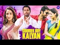 COURIER BOY KALYAN Newsouthmovie Southmovie Movie