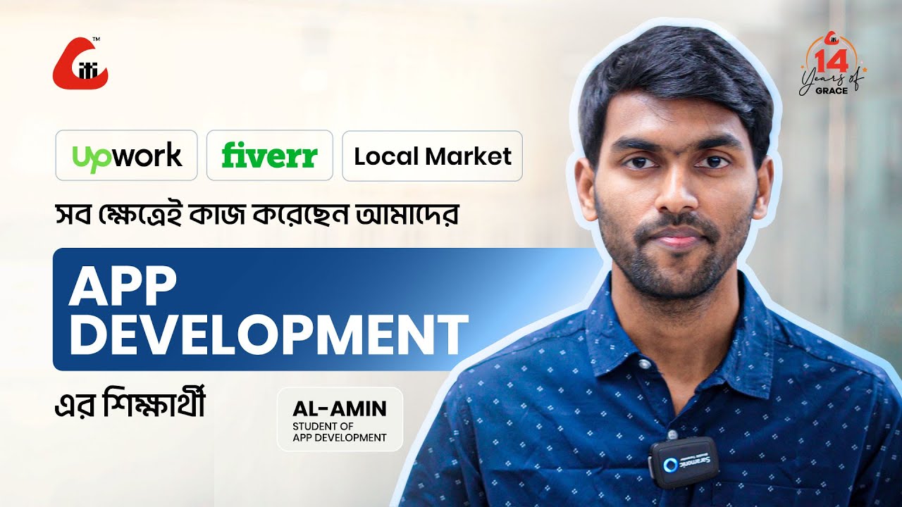 Fiverr, Upwork, Local Market সব ক্ষেত্রেই কাজ করেছেন App Development এর শিক্ষার্থী