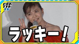 南野陽子、舘ひろしとの“デュエットシーン”に歓喜「めちゃくちゃ得な役」　映画「免許返納！？」イベント