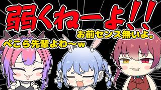 【手書き】かくれんぼのゲームでめためたに言われる兎田ぺこら、嬉しそうな綺々羅々ヴィヴィ。【hololive/兎田ぺこら/白上フブキ/宝鐘マリン/桃鈴ねね/綺々羅々ヴィヴィ】