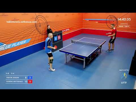 Tournament 2023-12-16 Men, morning. Arena "Rome"