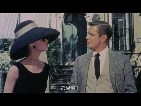 【予告】「スクリーン•ビューティーズvol.１」ティファニーで朝食を