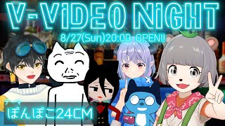 #ݤݤ24 vol.7CMͰѰˤͿ֤ۿV-Video Night