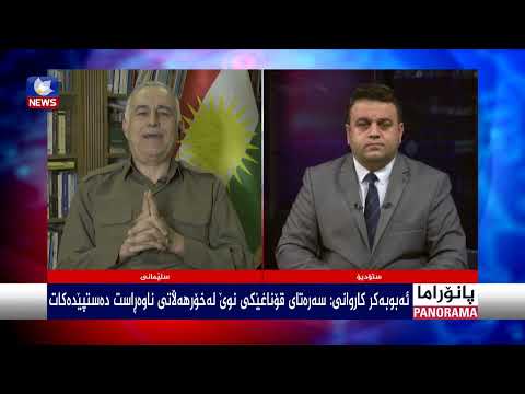 سەیری ڤیدیۆکە بکەن .. ئاڵۆزییەکانی حەماس و ئیسرائیل و کاریگەرییەکانی
